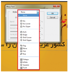 ابزار Text در نرم افزار فتوشاپ