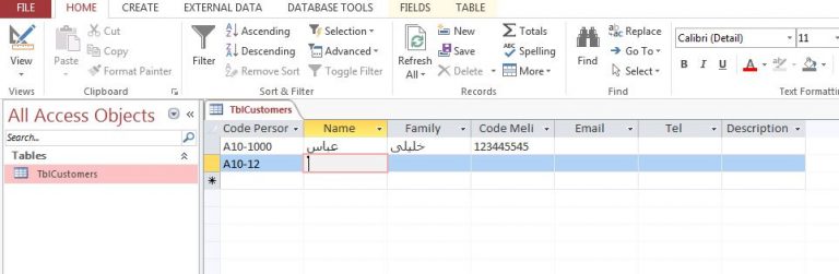 Input Mask در اکسس (Access) - آموزش ها و مقالات پیشرفته اکسس - سایت هدف ...