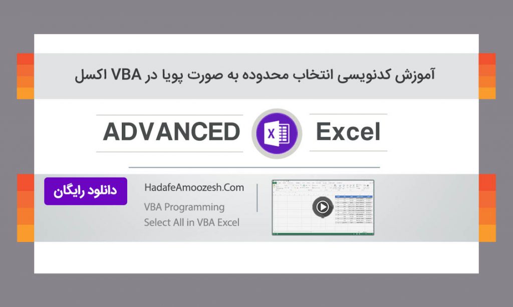  VBA 