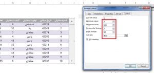 اسکرول کردن داده ها در اکسل