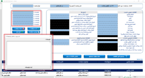 فرم های چندگانه در شیت های اکسل