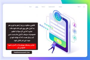 طراحی پیشرفته یوزرفرم ها در اکسل