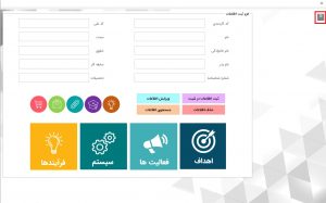 طراحی پیشرفته یوزرفرم ها در اکسل