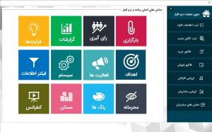 طراحی پیشرفته یوزرفرم ها در اکسل