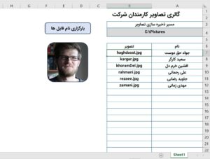 نمایش تصاویر به صورت داینامیک