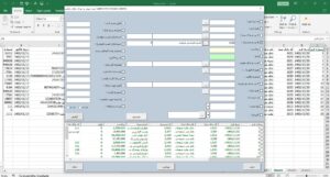 چکباکس ها در یوزرفرم های اکسل
